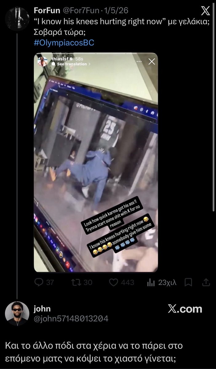 Βαζαιλη αυτι ηστε