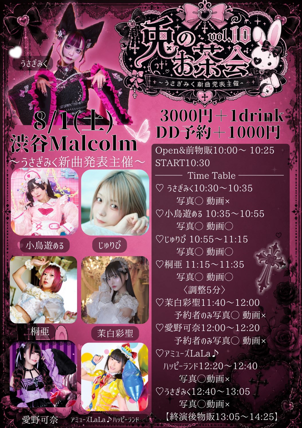 茉白彩聖 ｜Ami Mashiro on X: 