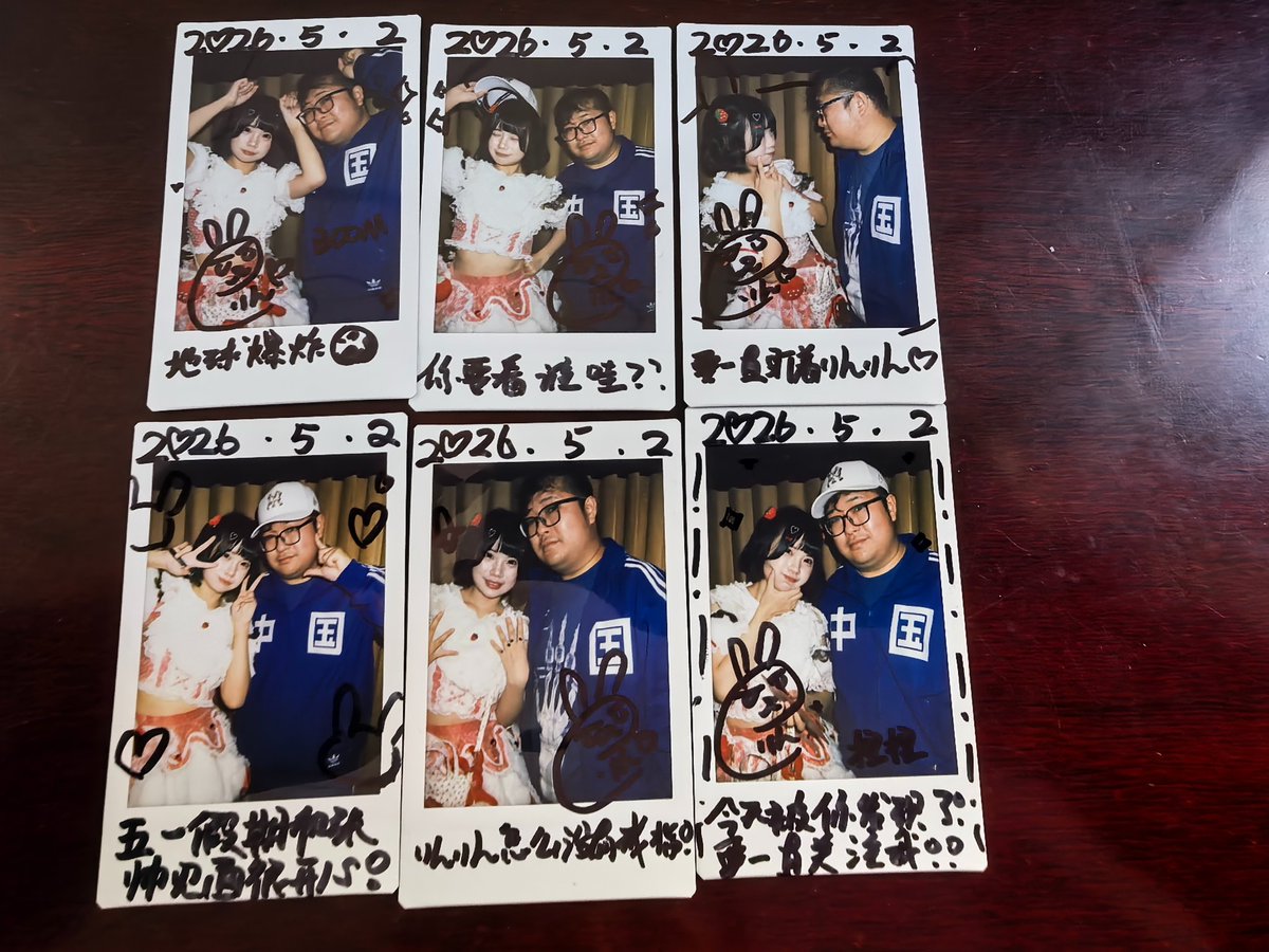 張帥 tweet media