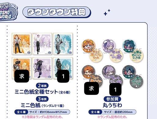 みや【お取引垢】 tweet media