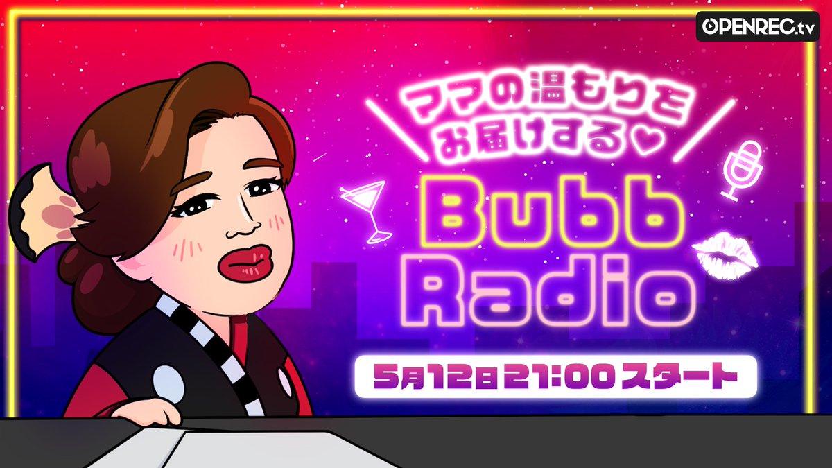 🌹今夜も綺麗でごめんなさい🌹 tweet media