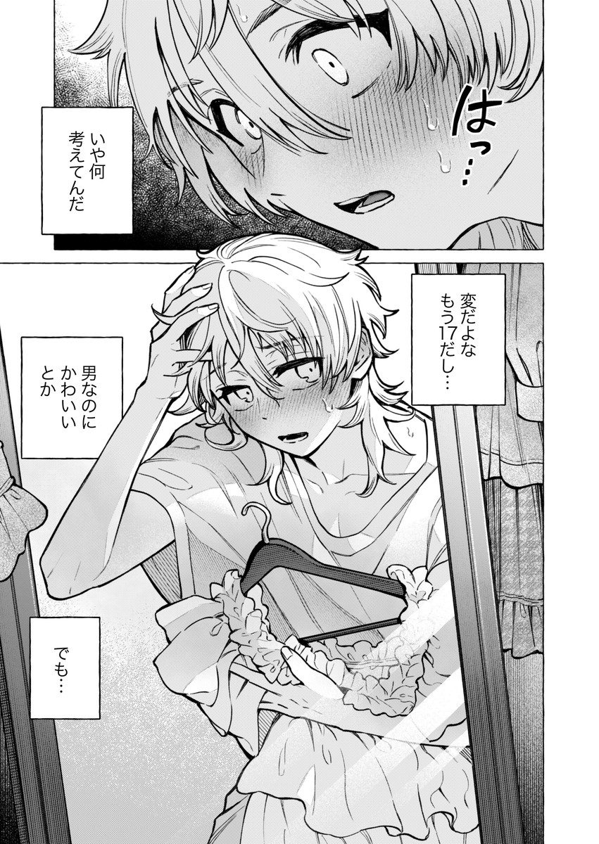 (3/13) 