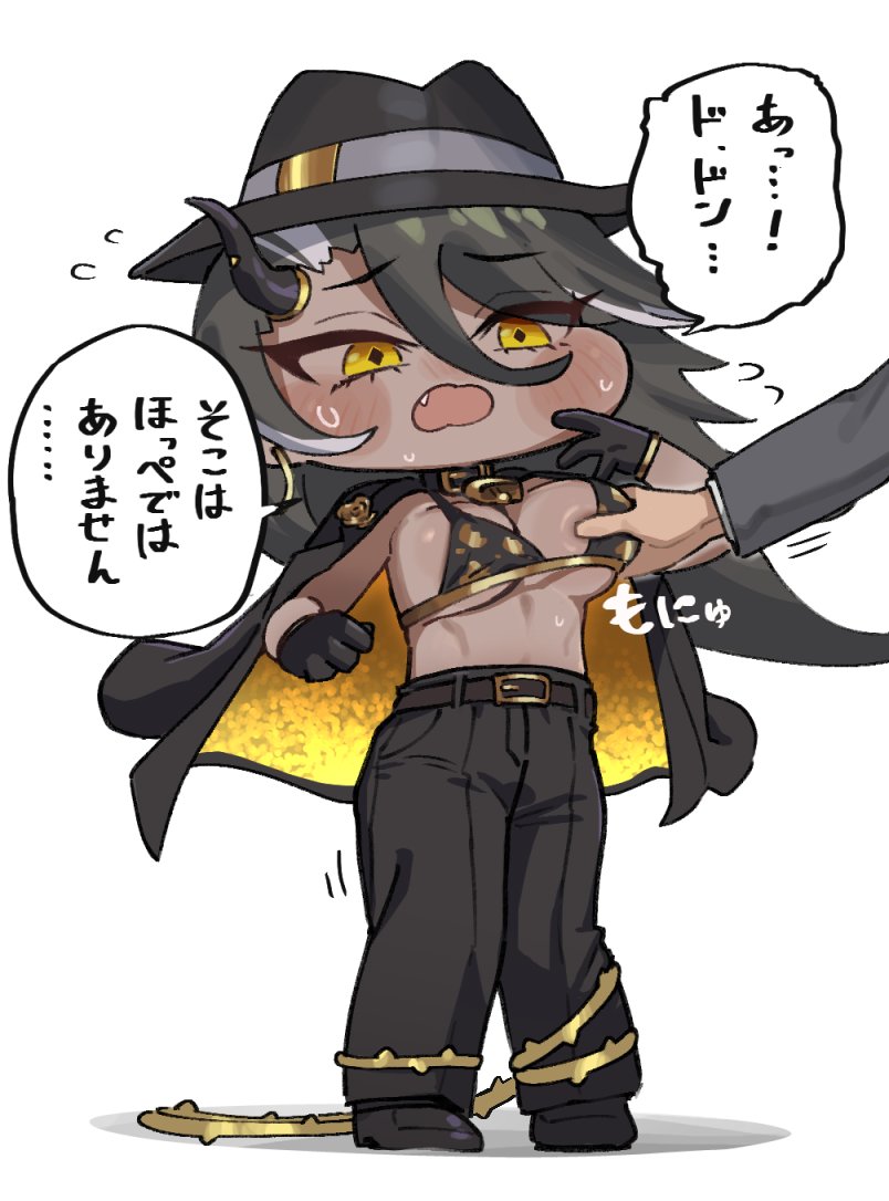 ほっぺを引っ張ってスタート! 