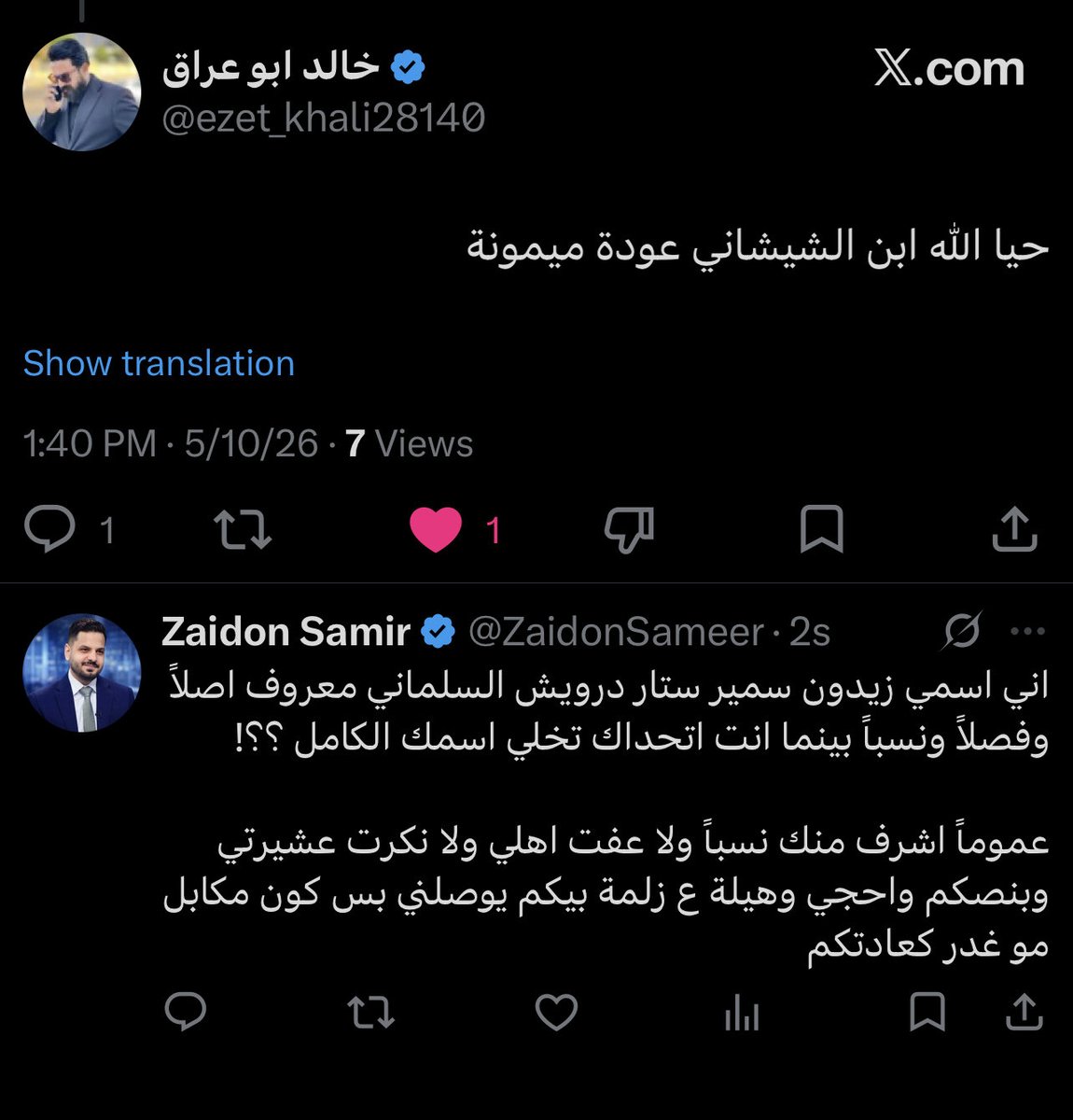 Zaidon Samir tweet media