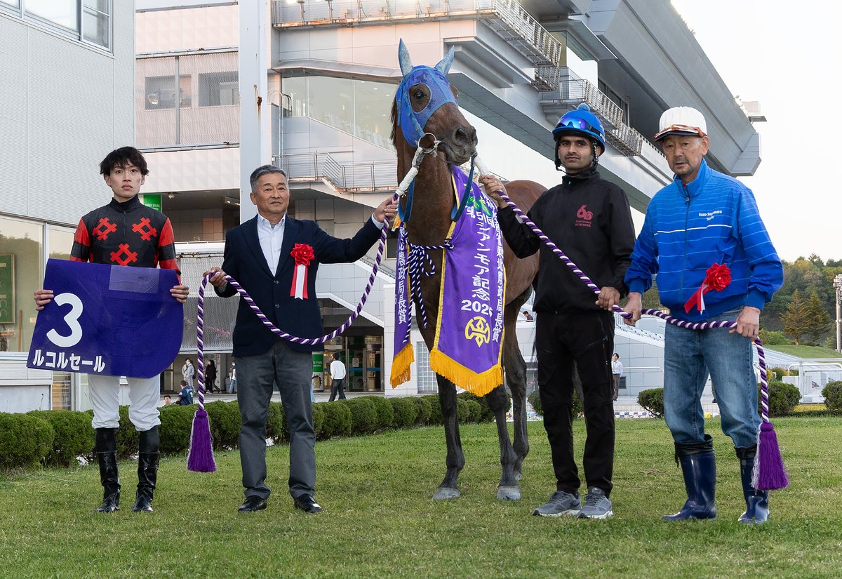 岩手競馬【IWATEKEIBA】 tweet media