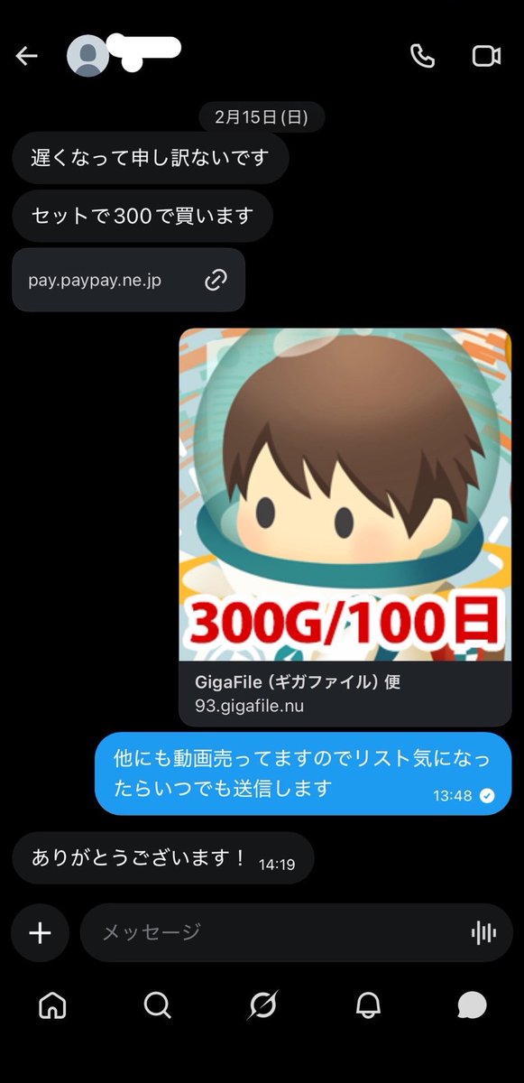 moe tweet media