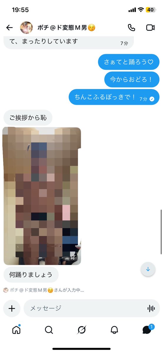 ゆな様♡ tweet media
