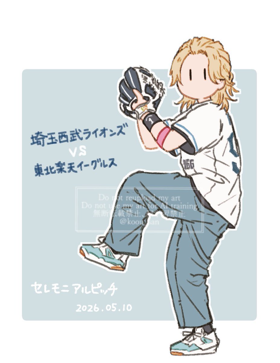 こう tweet media