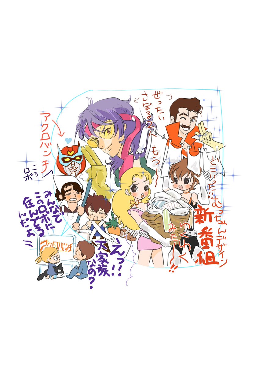 はしもとまさえ tweet media