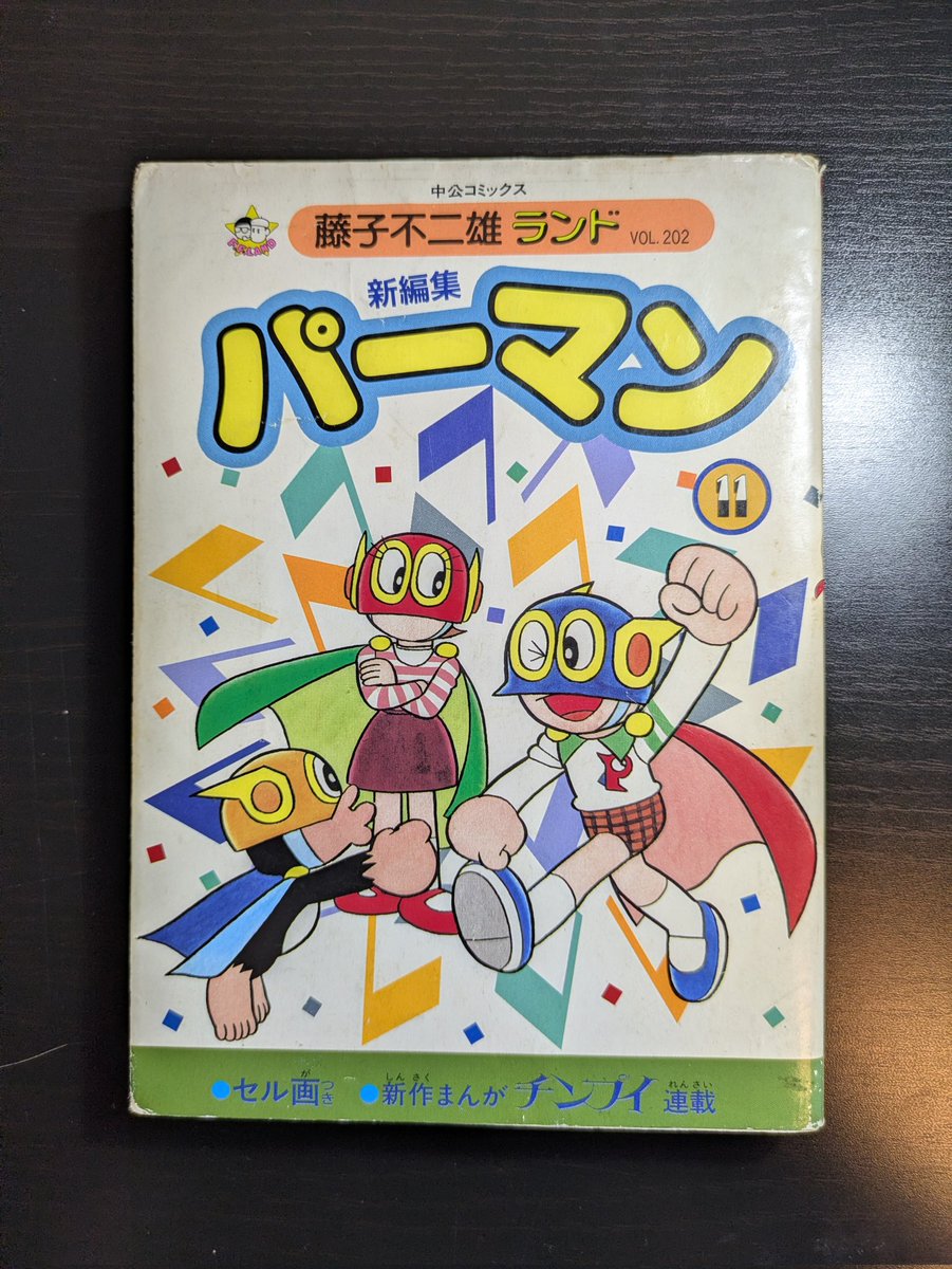チンタラ教信者 tweet media