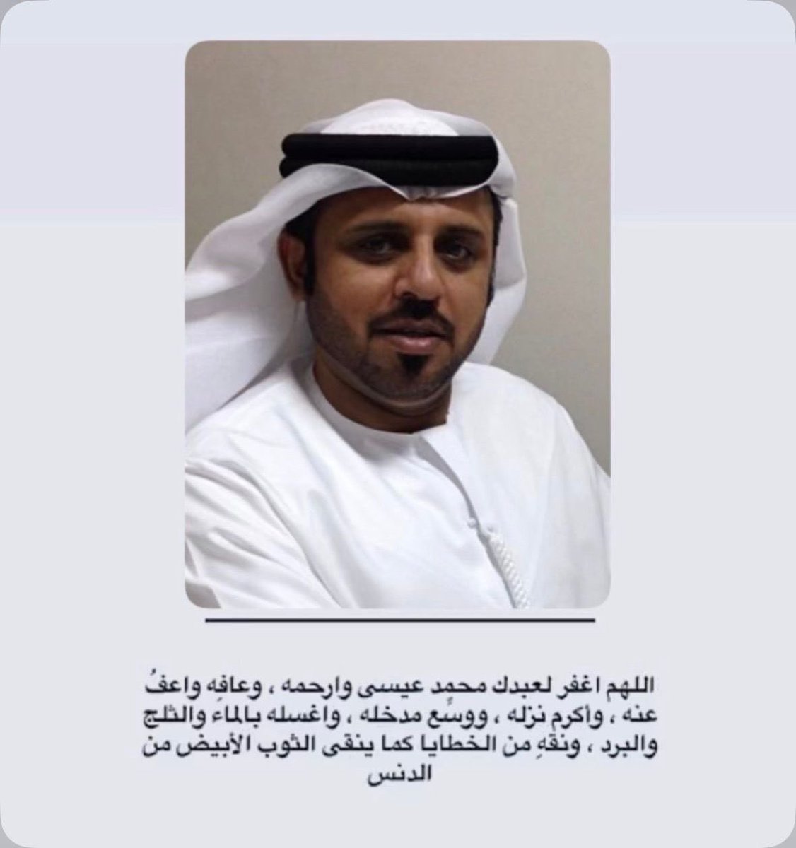 عارف الاميري tweet media