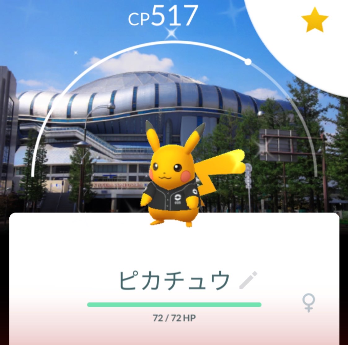映麻 tweet media