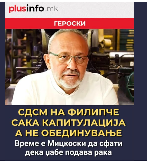 ☦ 🧪⚗ МИЈАКОТ “ tweet media