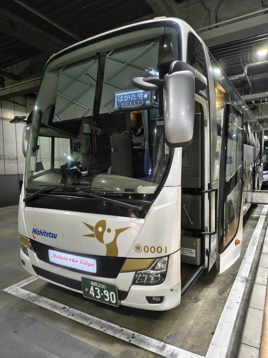 【激レア】西鉄高速バス はかた号 シール付き 西鉄高速バス HARMONY クリアファイル | 東日本車両工房 WebShop