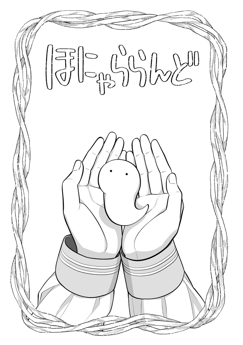 n1b010's tweet photo. 2026/6/7 #COMITIA156
新刊サンプルです https://t.co/mO65mfc9MR
