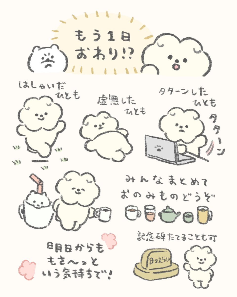 まりっぺ まりっぺ (@mrp___Q) / Posts / X