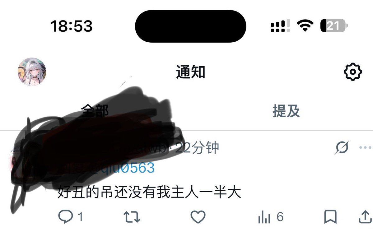 qiu tweet media
