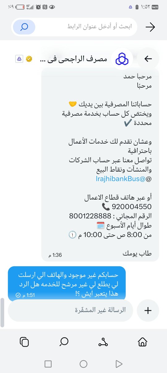 Hamd al ali tweet media