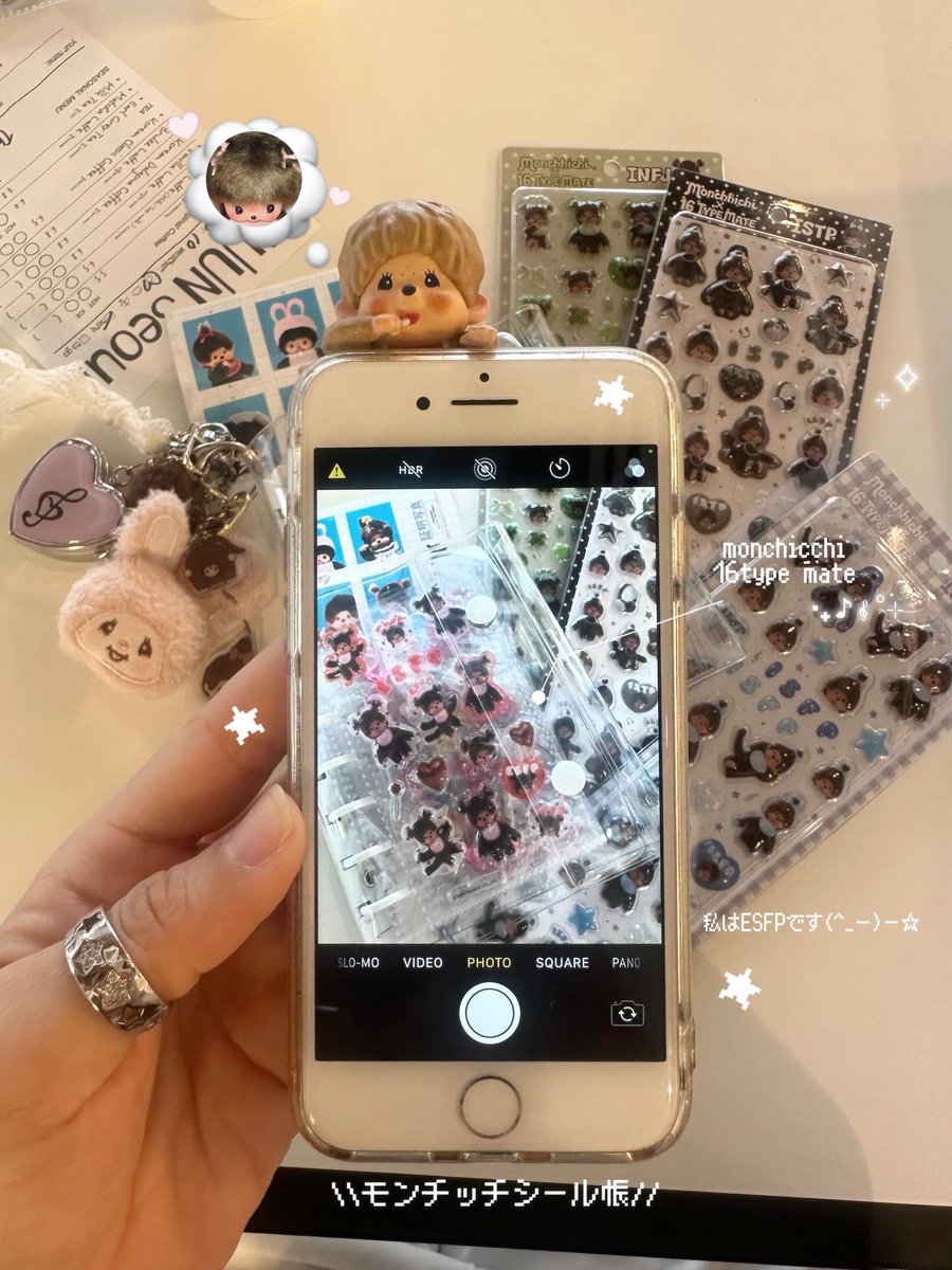 senaaaa0309's tweet photo. モンチッチシール帳と証明写真作った🐒⭐️ https://t.co/x2dwvx6LOw