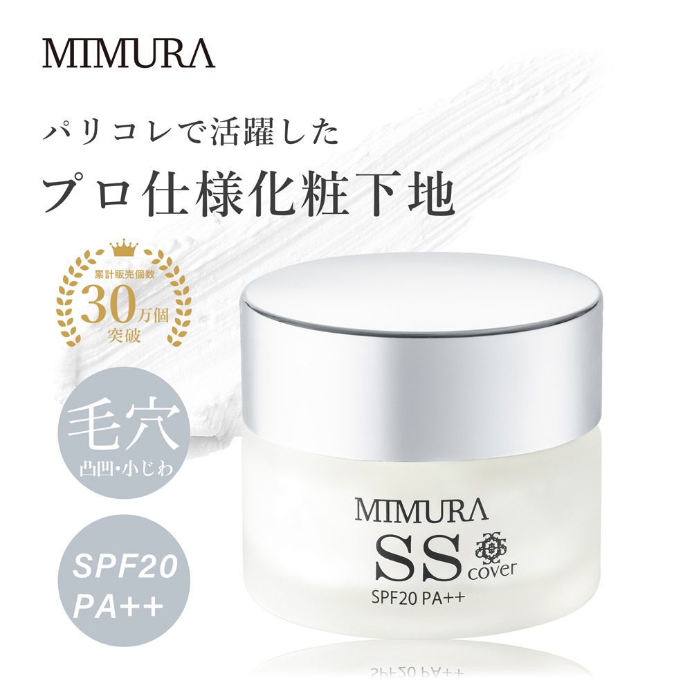 mimuraofficial's tweet photo. 📣⋰Rakutenマラソン開始！ × MIMURA

🉐ポイント最大35倍！！🉐
その他、店内全品【ポイント5倍】
～7/11(土) 01:59まで！

新発売の梅雨☔に最適シャントリ
パリコレで活躍したプロ仕様✨化粧下地も、今だけお得💡

🔽マラソンセールページはこちら