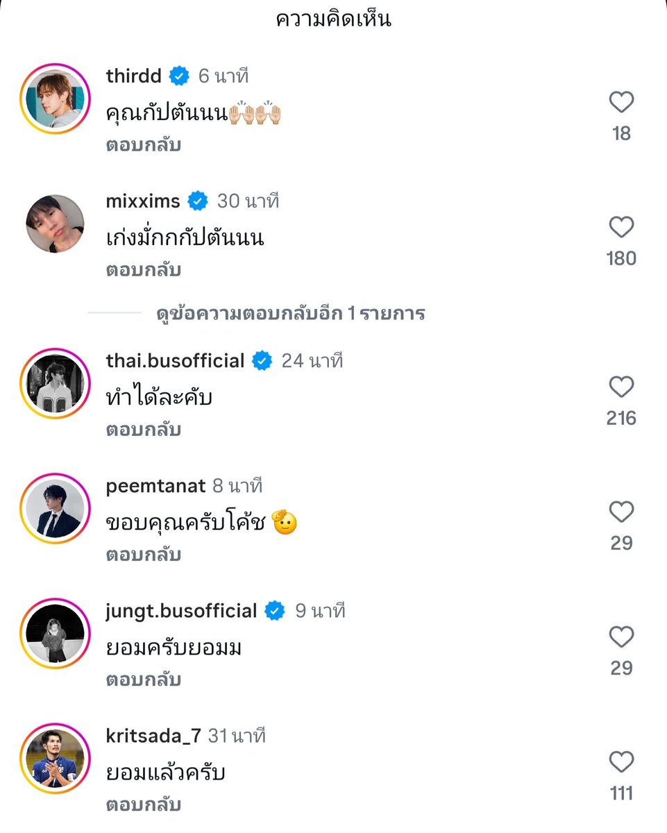 พี่เติร์ด : คุณกัปตันนน🙌🏻🙌🏻🙌🏻
พี่มิก : เก่งมักกกกัปตันนน
น้องไทย : ทำได้ละคับ
น้องภีม : ขอบคุณครับโค้ช🫡
น้องจั๋ง : ยอมครับยอมม
โค้ชช้าง : ยอมแล้วครับ

(คุณกัปตันออฟโรดรายล้อมไปด้วยความรักและการยอมรับสุดๆ🥹🫶🏻)
#ออฟโรด #offroadKTP