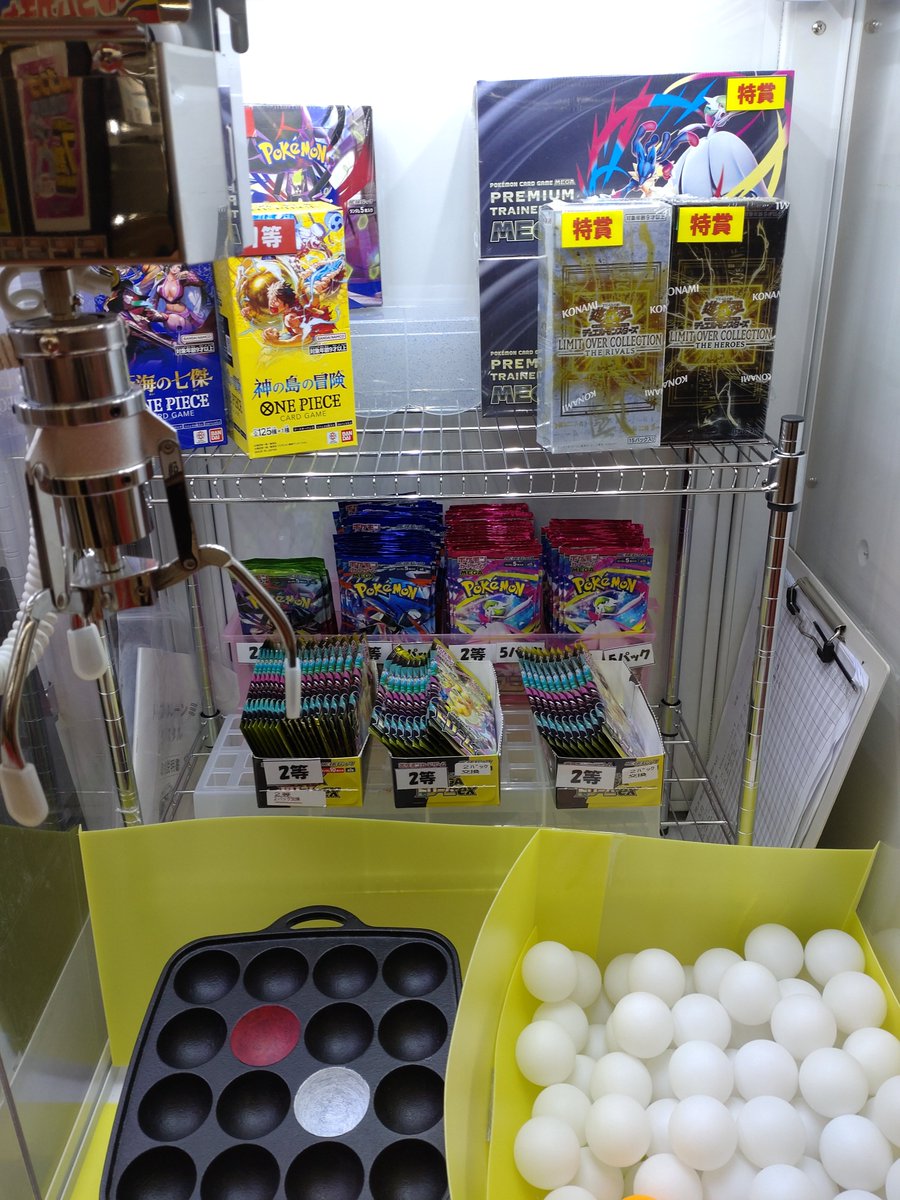 Duel Stade Ganryu つくば店@アルバイト募集中! tweet media