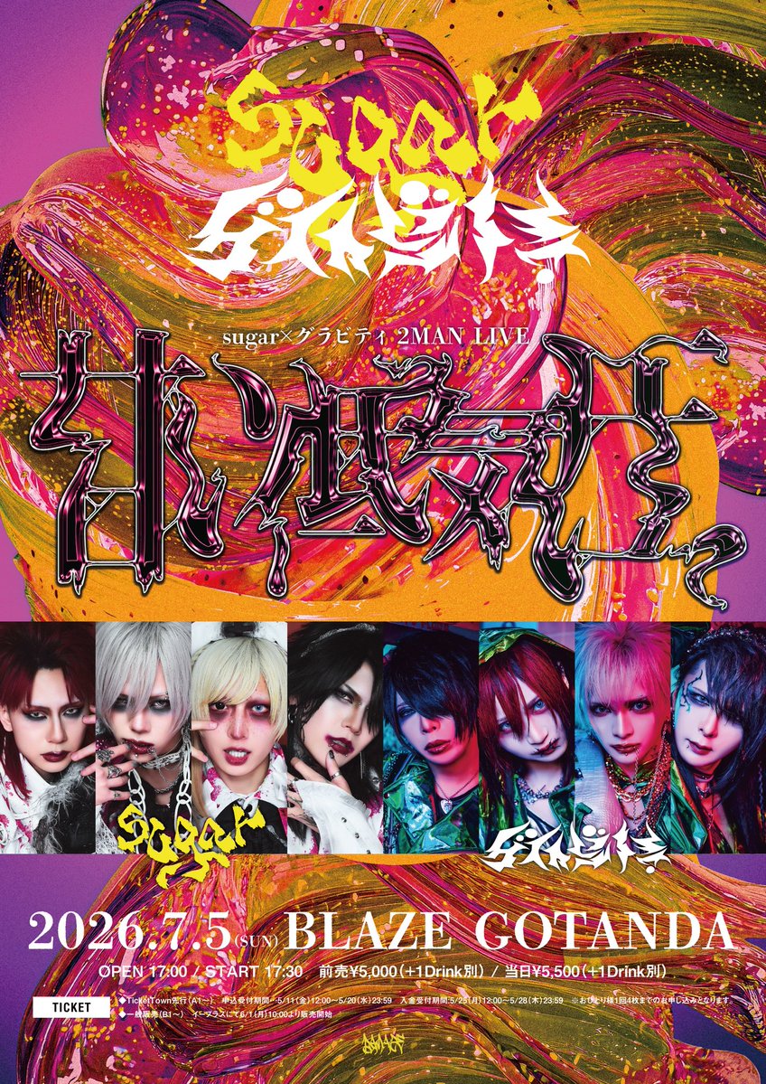 グラビティ myu (@gravi_myu) / Posts / X