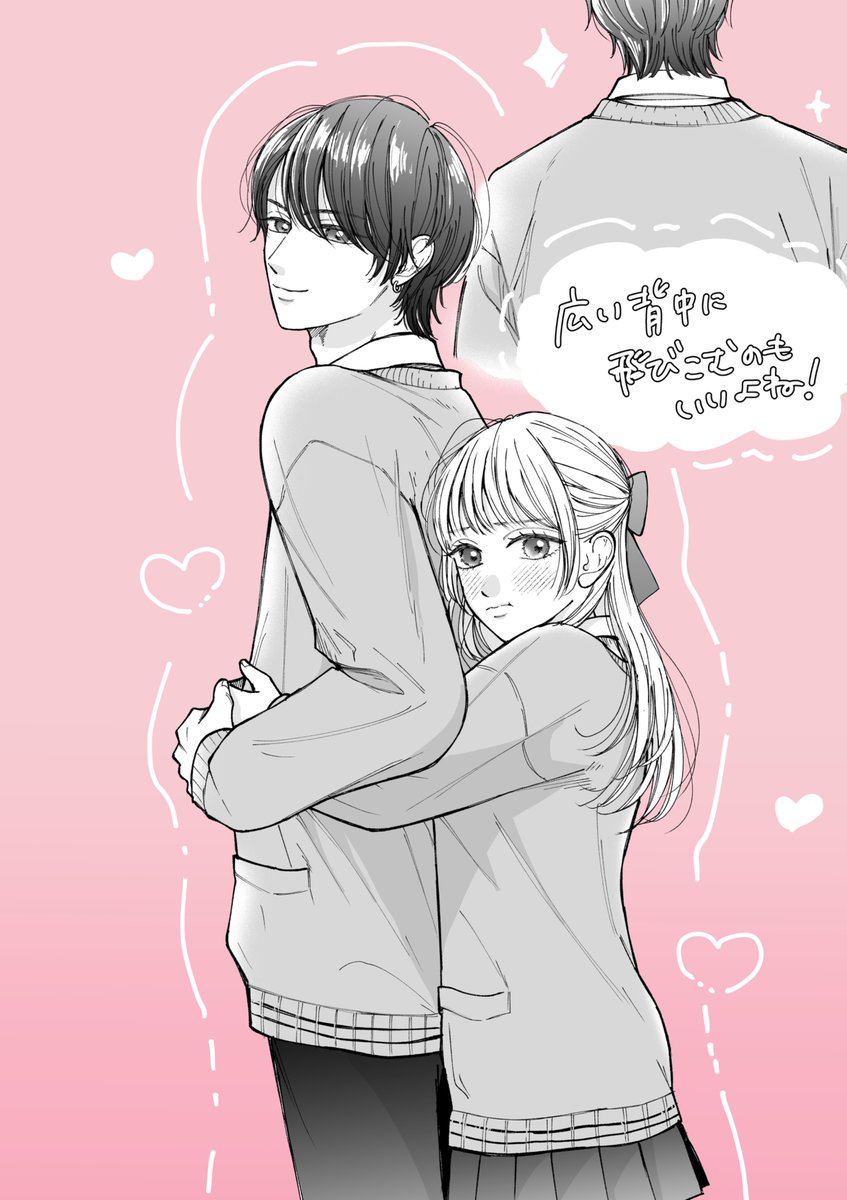 msssru_7's tweet photo. 身長差男女
男子からのバックハグもいいけど、こっちも好き https://t.co/lU8LjVLBCH