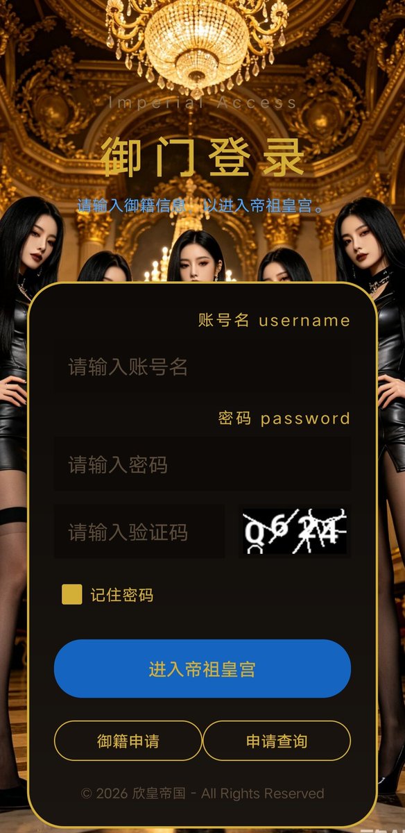 as7357667's tweet photo. 欣皇帝国App即将制作完成！继续诚邀优质女S、精品M加入～
app内置聊天工具、私密论坛、私密空间，丰富玩法交流等功能，
打造真正绿色、健康、专业的女王乐园！只招收部分真诚、有素质的圈内人，审核严格，不会大规模开放。
有意向的s可以私信询问～ #女S #女王 #SM圈 #BDSM #圈内交流 https://t.co/j4WqS7rFGI