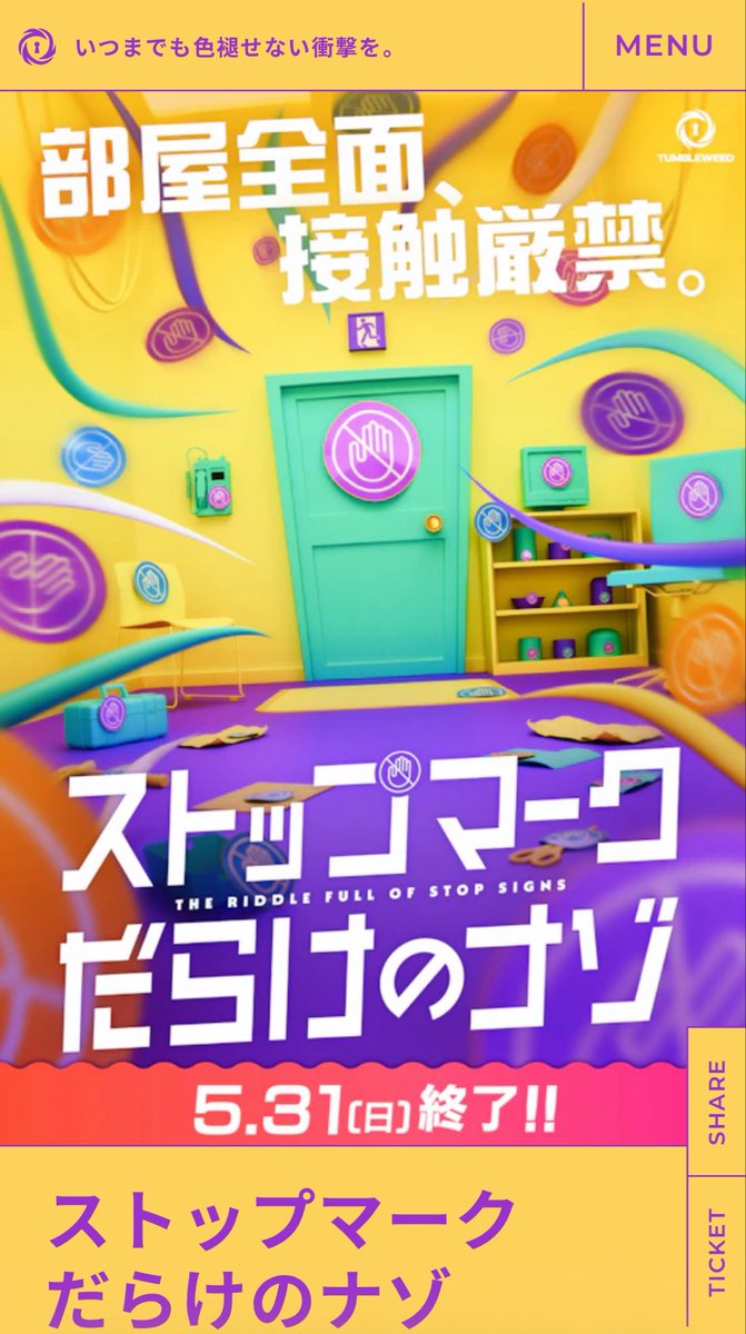 taro@同行者募集垢 tweet media