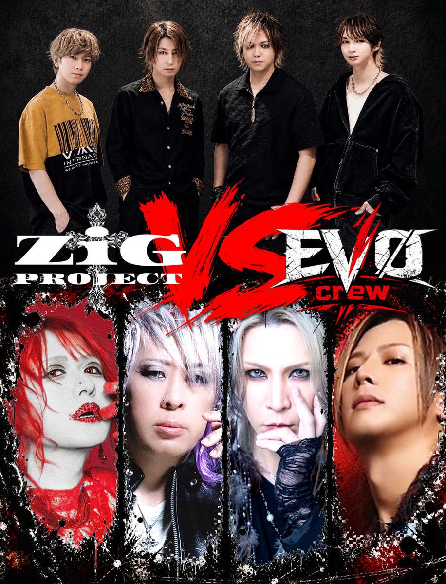 YU+KI / D†Cry (@Y_U_K_I_ROCK) / Posts / X