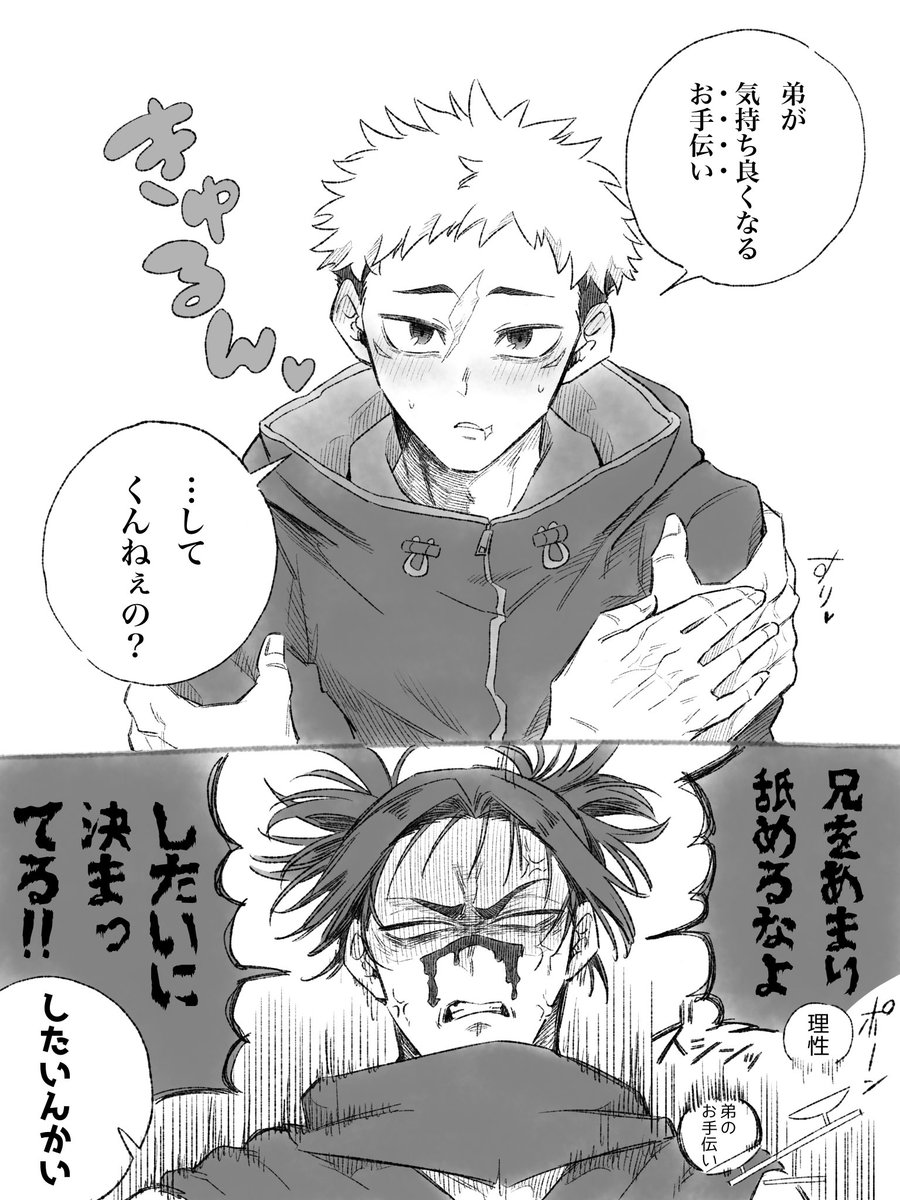 ゆー@“超”雑多垢 tweet media