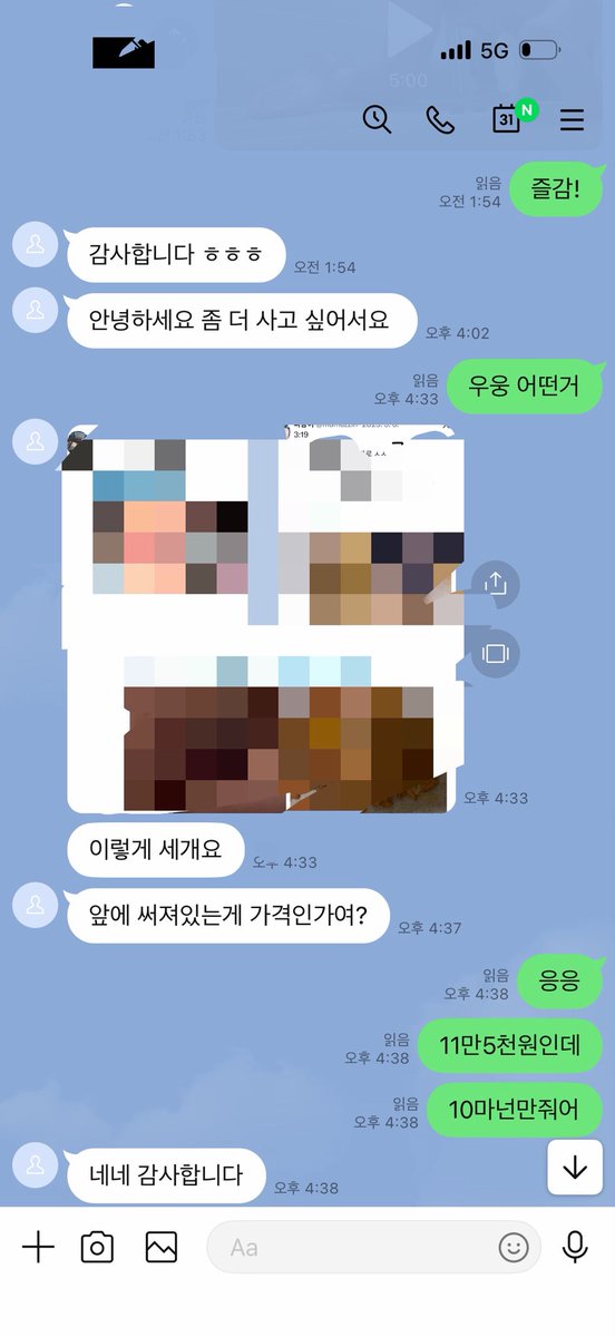 파랑이 tweet media