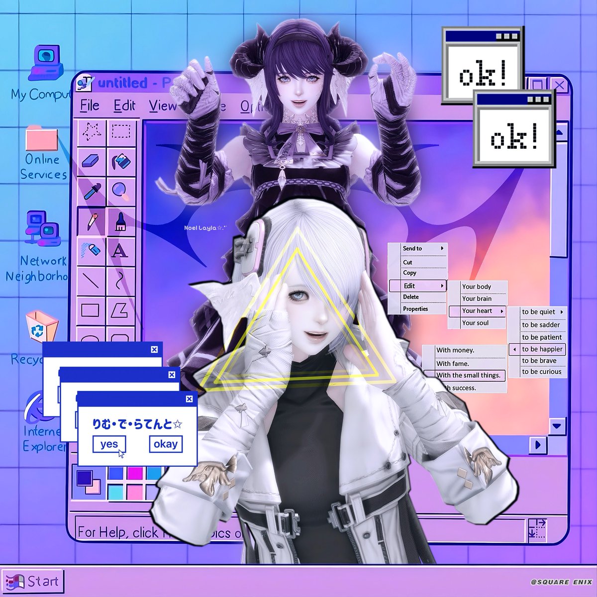 ゆんゆんゆんゆんゆん