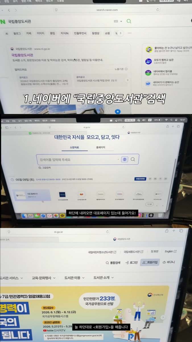공스타 tweet media