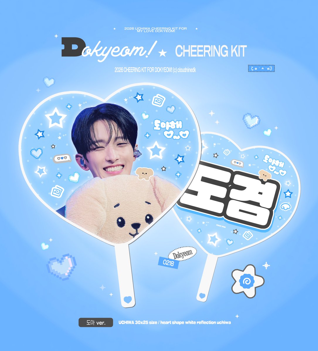 𝟮𝟬𝟮𝟲 𝗖𝗛𝗘𝗘𝗥𝗜𝗡𝗚 𝗞𝗜𝗧 𝗙𝗢𝗥 𝗗𝗢𝗞𝗬𝗘𝗢𝗠

🗓26.05.10 20:00 ~ 26.05.21 23:59

🩷 배송수령만 가능

🩵 RT 추첨 두 분께 우치와를 보내드립니다 (국내주소 한정)

자세한 내용은 폼 내용 확인 바랍니다

🔗 link24.kr/9tCmwvF

#도겸 #DK #DOKYEOM #이석민 #도아해