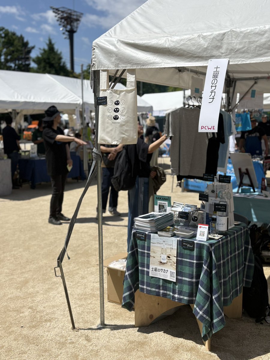 クラシ tweet media