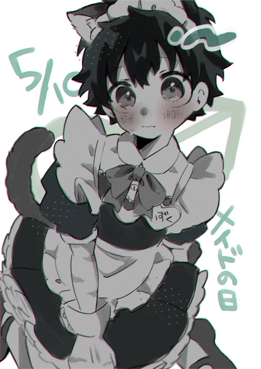 ねむ tweet media