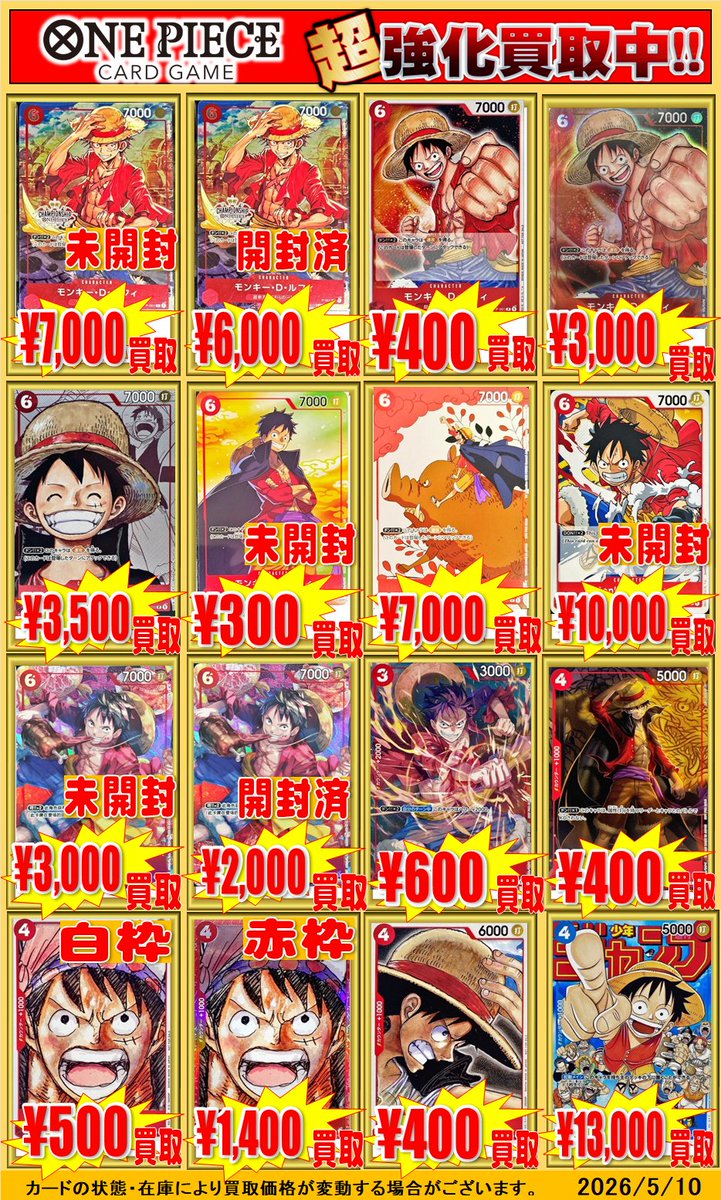 ホビーステーション池袋本店@新アカウント tweet media