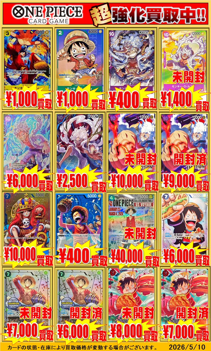 ホビーステーション池袋本店@新アカウント tweet media