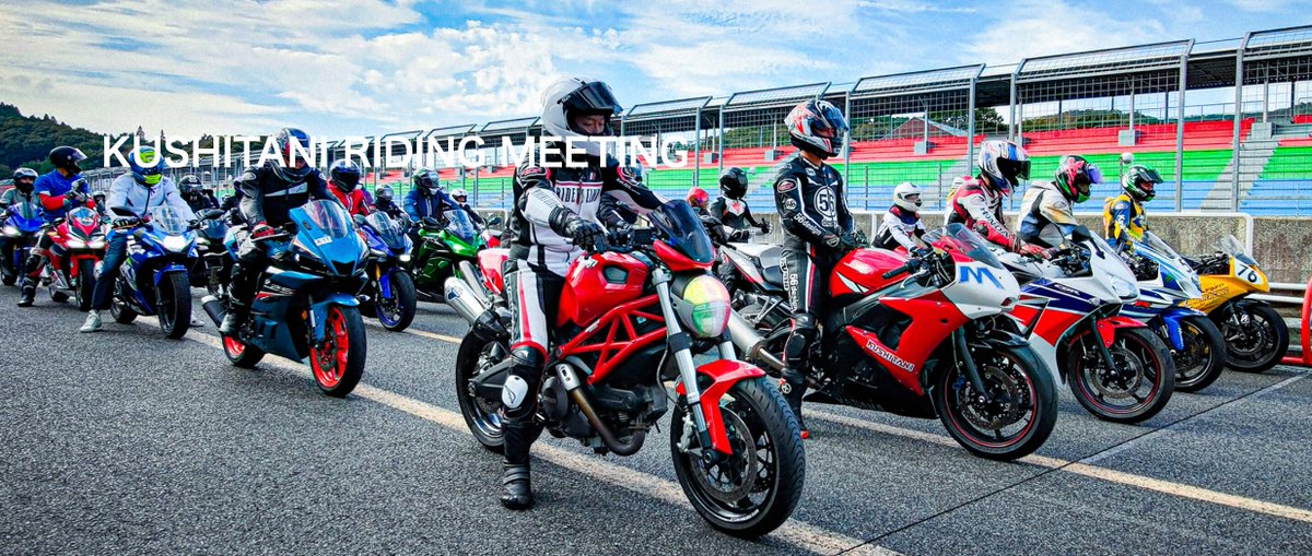 Kushitani's tweet photo. 🚨お申し込み受付中🚨
6月3日(水)開催 KUSHITANI RIDING MEETING IN OKAYAMA
岡山国際サーキットでの走行会 は、#aprilia #試乗 会も同時開催!試乗車は、#RS660Extrema 、#RS660 、#RS457 の3モデルです。
#高橋裕紀 さん、 #尾野弘樹 選手、 #阿部恵斗 選手 がインストラクターとして、ライディングの悩み相談も承ります!
イベント詳細とお申し込み👉 https://t.co/5H1Jf4W7Cx