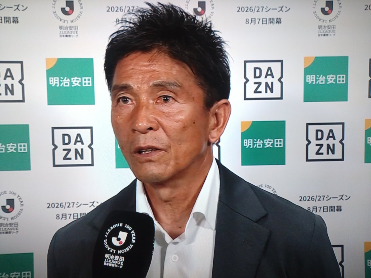 JFKの敗戦インタビューをきちんと見るのが東京ダービーのマナーです