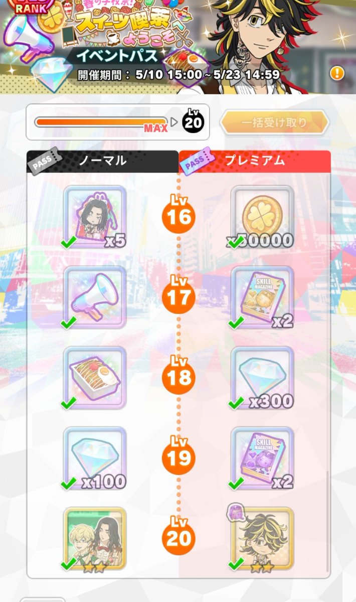 ずず tweet media