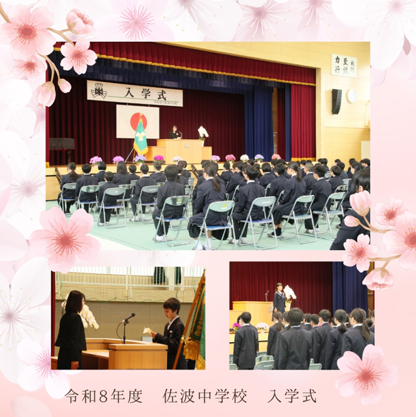 sabajhschool's tweet photo. 4月10日（金）、令和8年度入学式を挙行しました。
式では、一人ひとりの名前が担任から呼ばれると、新入生は緊張した面持ちの中にも力強い返事で応え、これから始まる中学校生活���の決意を感じさせました。 https://t.co/Mgp3HSMUoE