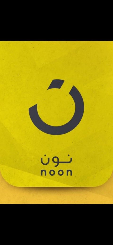 Br_x55's tweet photo. لا تشترون بدون ما تستخدمون (yymm)
تسوقوا من نون واستمتعوا بالدلع💛 https://t.co/78igXqneS9