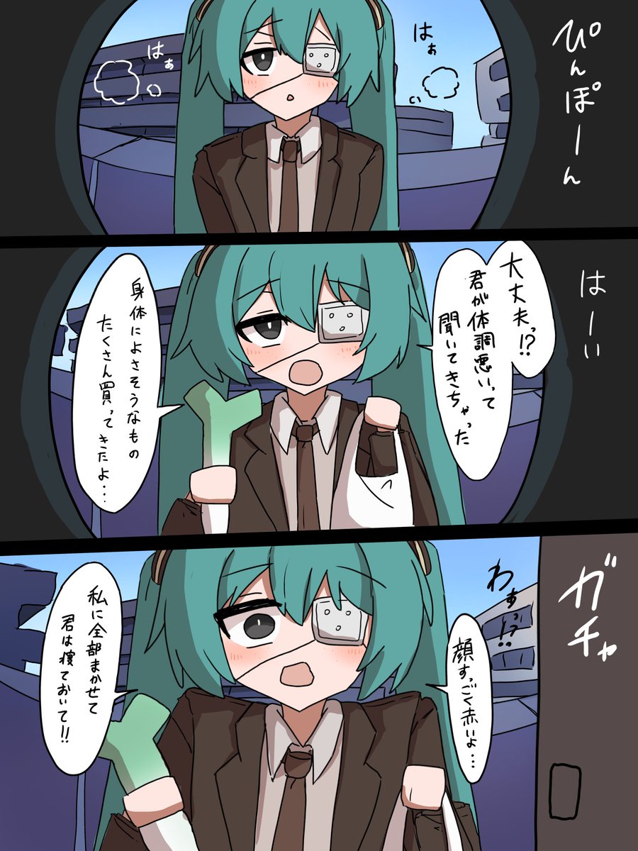 アヲイバラ tweet media