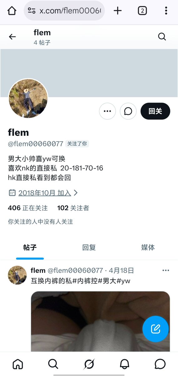 敦竹 tweet media