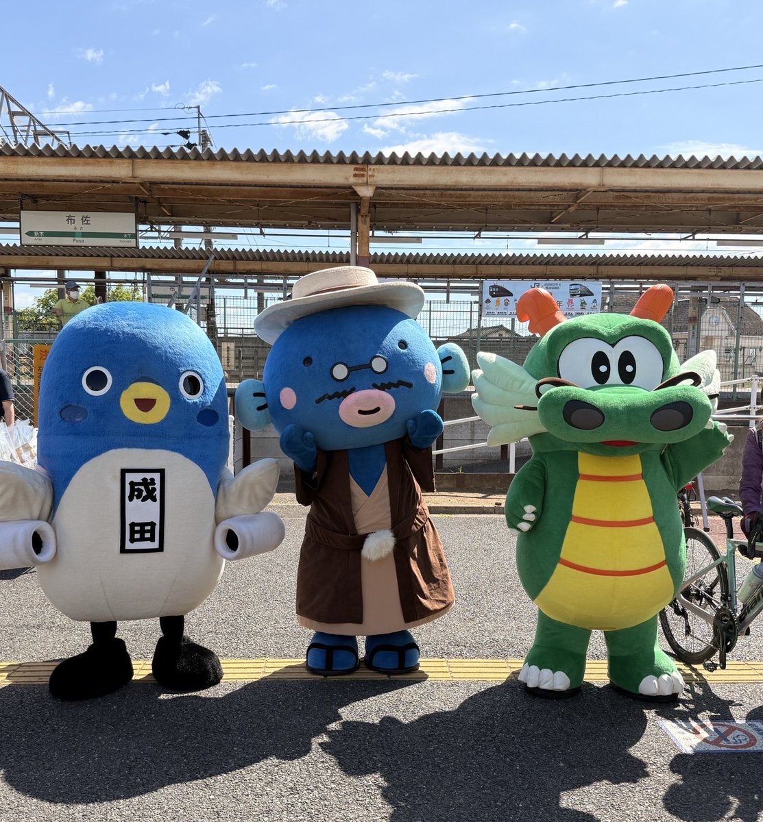 doramu_kun's tweet photo. #成田線活性化協議会 のイベントで #BBBASE のお見送りに #布佐駅 へ参加してきたよー!
#うなきちさん と #うなりくん とパシャリ📸
みんなと会えて嬉しかったな♪ https://t.co/SLdOgtjJOw