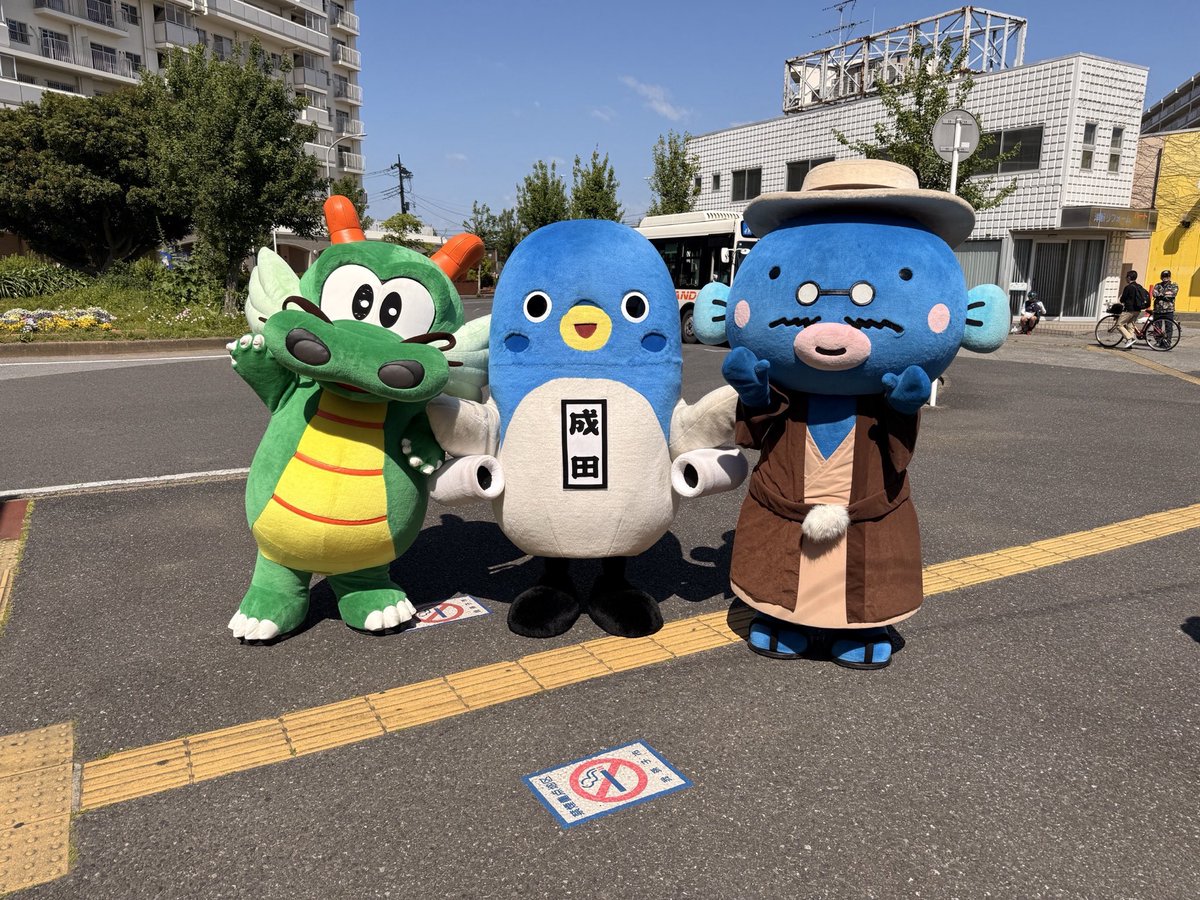 doramu_kun's tweet photo. #成田線活性化協議会 のイベントで #BBBASE のお見送りに #布佐駅 へ参加してきたよー!
#うなきちさん と #うなりくん とパシャリ📸
みんなと会えて嬉しかったな♪ https://t.co/SLdOgtjJOw