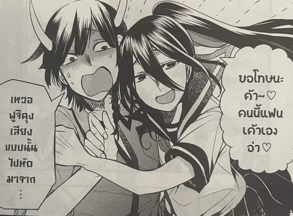 92muOtakukun's tweet photo. ย้อนมาฮ้อปอีกรอบ เอ้อ￼
#โอโงฟุจิ https://t.co/AUgKkx4acX